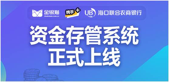 赣州银行寻乌支行贷后失守，监管重罚30万警示行业