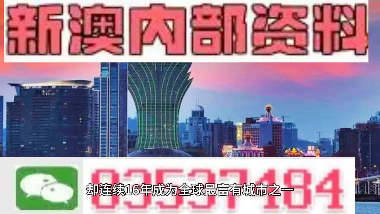 2024新澳精准正版资料109,最佳精选解释落实