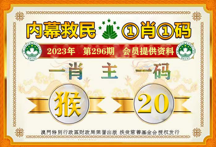 2004澳门全年一肖一码开好彩大全,文明解释解析落实