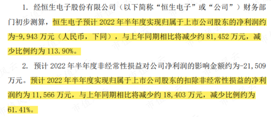 新澳门精准四肖期期中特公开,富强解释解析落实