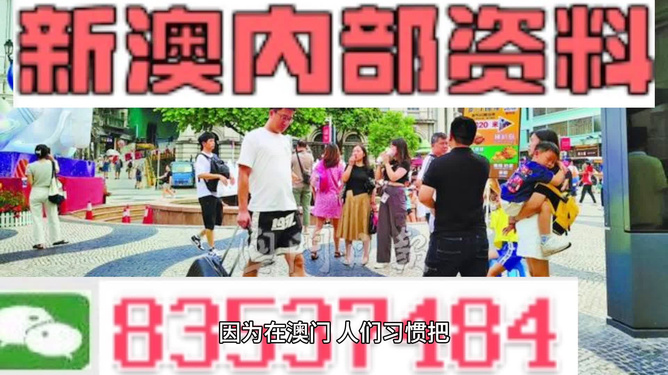 2024澳门正版免费精准大全,最佳精选解释落实