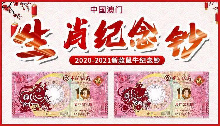 2024年新澳门今晚资料大全,文明解释解析落实