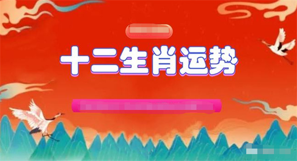 2024全年一肖一码开好彩大全180期,最佳精选解释落实