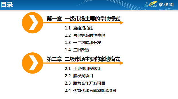 新奥长期免费资料大全,精选解释解析落实