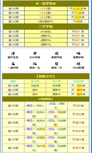 最准一码一肖100%,精选解释解析落实