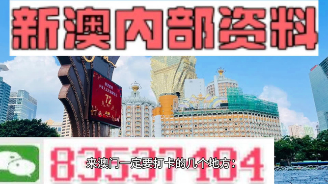 4949澳门今晚资料-构建解答解释落实