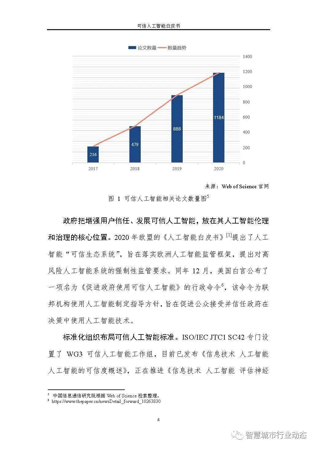 2024新澳正版免费资料-可靠研究解释落实