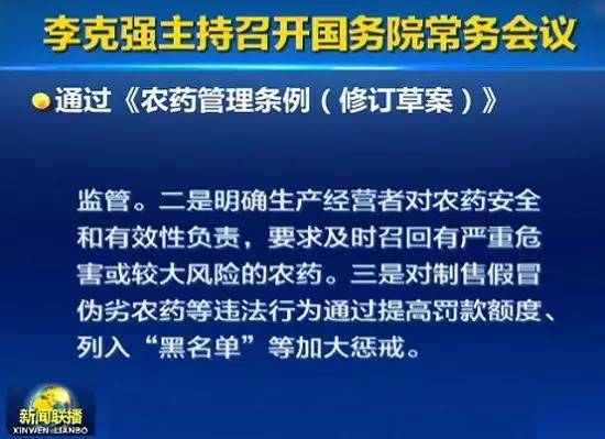 澳门三期必内必中一期,富强解释解析落实