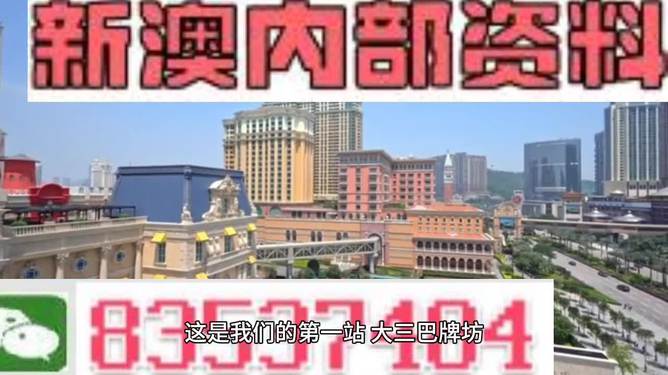 2024新澳门正版挂牌-构建解答解释落实