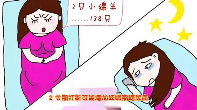 孕五个月睡姿选择，平躺还是侧卧？