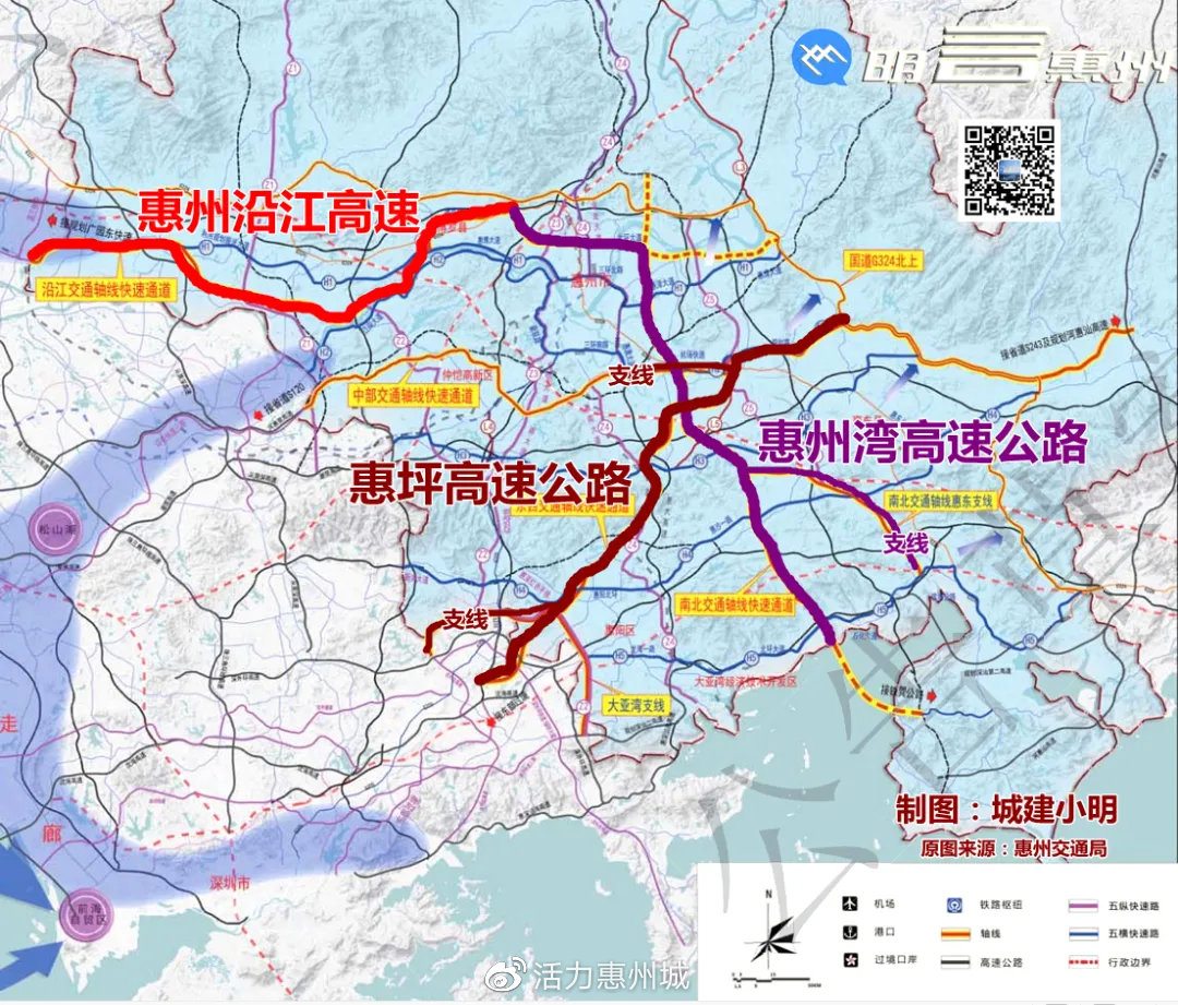 广东省惠州市道路的发展与变迁