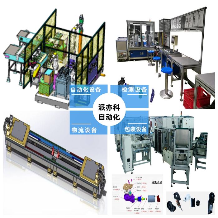 江苏永圣自动化科技，引领未来的自动化解决方案提供者