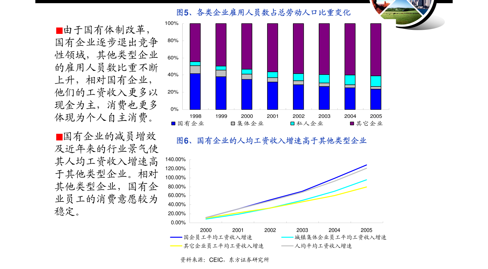 江苏弘沃科技的崛起与创新之路