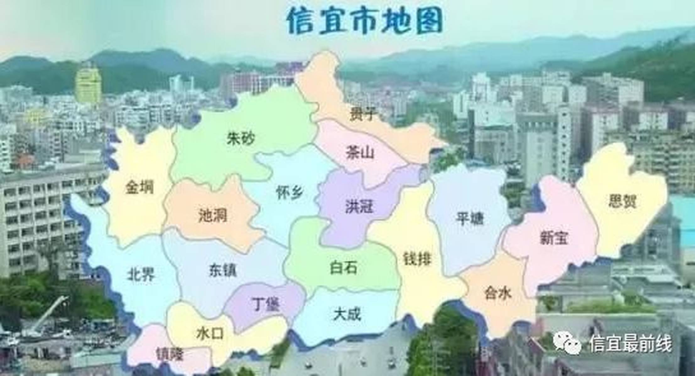 广东省信宜机场的地理位置及其重要性