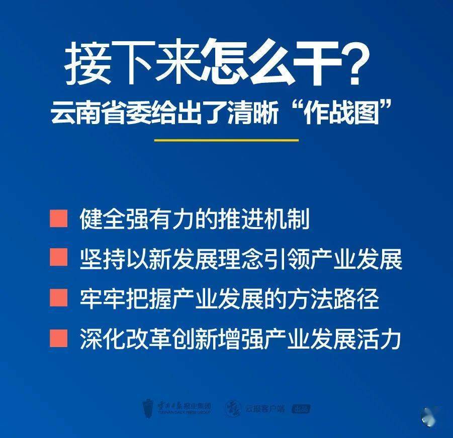 广东省扶持东莞，打造现代化制造业之都的历程与策略