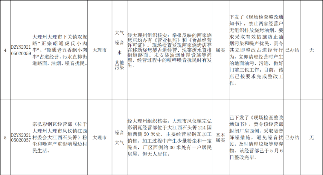 九个月宝宝的鼻塞问题及其应对方法